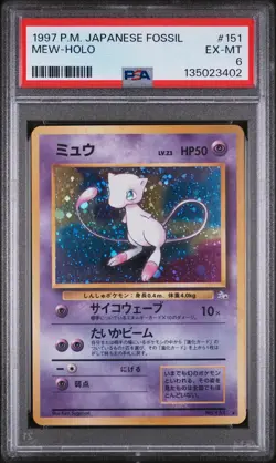 1997 POKEMON JAPANESE FOSSIL #151 MEW-HOLO PSA 6 - Image 1