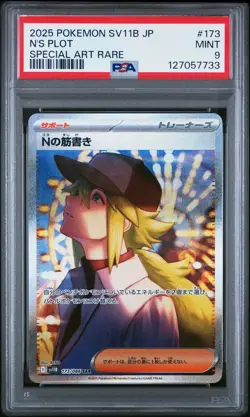 2025 POKEMON JAPANESE SV11B-BLACK BOLT SPECIAL ART RARE #173 N'S PLOT PSA 9 - Image 1