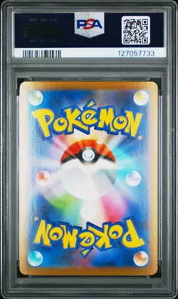 2025 POKEMON JAPANESE SV11B-BLACK BOLT SPECIAL ART RARE #173 N'S PLOT PSA 9 - Image 2