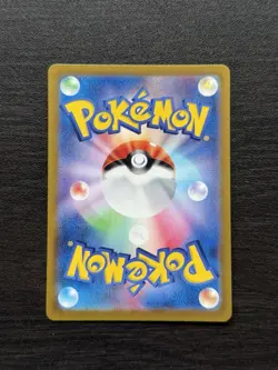 Pokemon TCG Japanese Okidogi ex SR 079/064 sv6a Night Wanderer Near Mint/Mint - Image 2