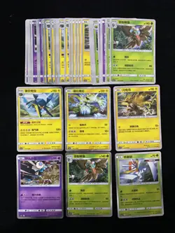 2023 Pokemon TCG S.Chinese CSM5bC 027/150 051/151 R Zapdos Zeraora Lot*32 WA12 - Image 1