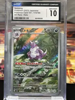 Pokemon Nidoking TCG SV2a 174/165 AR IR Scarlet & Violet 151 Card Japanese Cgc10 - Image 1