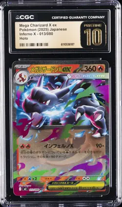 2025 POKEMON JPN INFERNO X HOLO #013/080 MEGA CHARIZARD X EX CGC 10 PRISTINE - Image 1