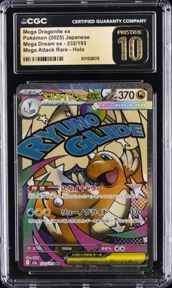 2025 POKEMON JPN MEGA DREAM MEGA ATTACK RARE MEGA DRAGONITE EX CGC 10 PRISTINE - Image 1
