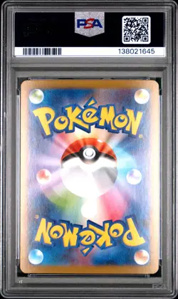 2024 POKEMON JAPANESE SV8A-TERASTAL FEST EX #069 SYLVEON EX PSA 9 - Image 2
