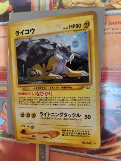 Raikou No.243 Neo Revelation Holo Rare 2000 Pokemon Card Japanese - Image 1