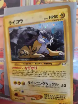 Raikou No.243 Neo Revelation Holo Rare 2000 Pokemon Card Japanese - Image 2