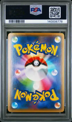 2015 POKEMON JAPANESE XY RED FLASH 1ST EDITION #028 M MEWTWO EX PSA 10 - Image 2