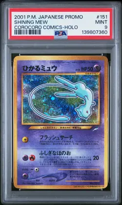 2001 POKEMON JAPANESE PROMO COROCORO COMICS FOIL #151 SHINING MEW PSA 9 - Image 1