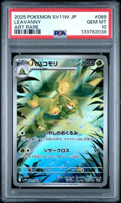 2025 POKEMON JAPANESE SV11W-WHITE FLARE ART RARE #089 LEAVANNY PSA 10 - Image 1