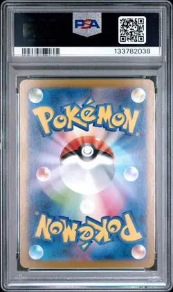 2025 POKEMON JAPANESE SV11W-WHITE FLARE ART RARE #089 LEAVANNY PSA 10 - Image 2