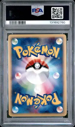 2001 POKEMON JPN EXPEDITION 1ST EDITION #118 MEWTWO-HOLO PSA 10 - Image 2