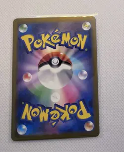 Seel (Master Ball Pattern) 086/165 Sv2a: Pokemon Card 151 Holo (Japanese) - Image 2