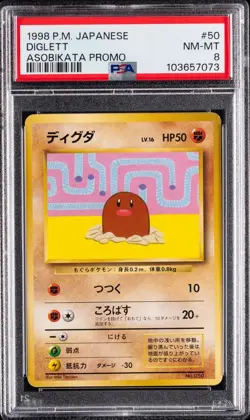 1998 POKEMON JPN PROMO ASOBIKATA #50 DIGLETT - PSA 8 NM-MT! - Image 1