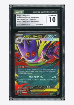 Pokemon CGC 10 GEM MINT Mega Gengar ex Holo 2025 003/021 MBG Japanese - Image 1