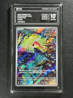 Pokemon PCG10+ SCREAM TAIL SV4K 071/066 AR 2023 JAPANESE - Image 1