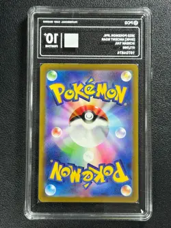 Pokemon PCG10+ SCREAM TAIL SV4K 071/066 AR 2023 JAPANESE - Image 2