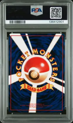 1998 POKEMON JPN VENDING SERIES III #115 KANGASKHAN PSA 9 - Image 2