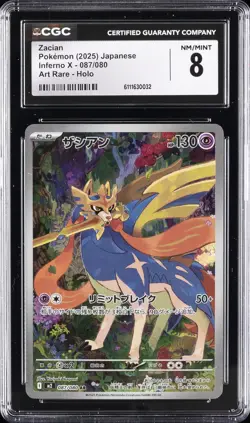 2025 POKEMON JPN INFERNO X ART RARE HOLO #087/080 ZACIAN CGC 8 - Image 1