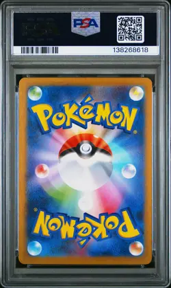 2025 POKEMON JPN M1S-MEGA SYMPHONIA ART RARE #064 SHUCKLE PSA 10 - Image 2