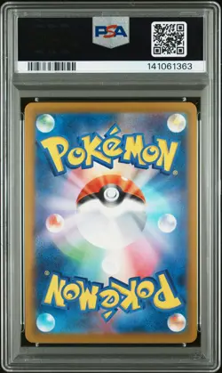 2025 POKEMON JAPANESE M-P PROMO MCDONALD'S #020 PIKACHU PSA 10 - Image 2