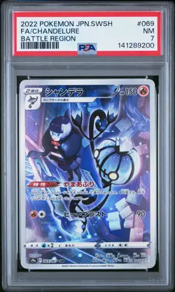 2022 POKEMON JPN SWORD & SHIELD BATTLE REGION #069 FULL ART/CHANDELURE PSA 7 - Image 1