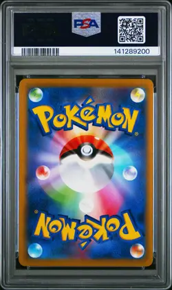 2022 POKEMON JPN SWORD & SHIELD BATTLE REGION #069 FULL ART/CHANDELURE PSA 7 - Image 2