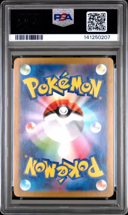 2025 POKEMON JPN M1S-MEGA SYMPHONIA SPECIAL ART RARE MEGA GARDEVOIR EX PSA 9 - Image 2