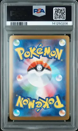 2025 POKEMON JPN M1S-MEGA SYMPHONIA SPECIAL ART RARE MEGA GARDEVOIR EX PSA 10 - Image 2