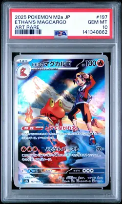 2025 POKEMON JAPANESE M2A-MEGA DREAM EX ART RARE #197 ETHAN'S MAGCARGO PSA 10 - Image 1