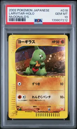 2002 POKEMON JPN MCDONALD'S #018 LARVITAR-HOLO PSA 10 - Image 1