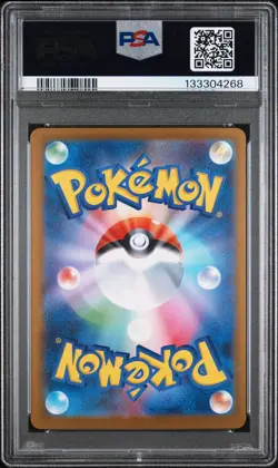 2025 POKEMON JPN SV11B-BLACK BOLT BW RARE #174 ZEKROM EX PSA 10 - Image 2