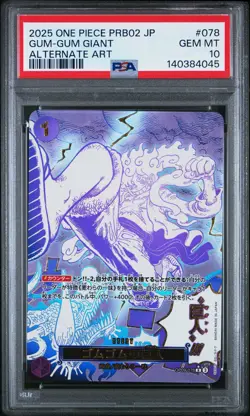 2025 ONE PIECE JAPANESE PRB02 ALTERNATE ART #078 GUM-GUM GIANT PSA 10 - Image 1