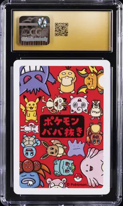 2019 POKEMON PLAYING CARDS JPN OLD MAID MEW CGC 10 PRISTINE - Image 2