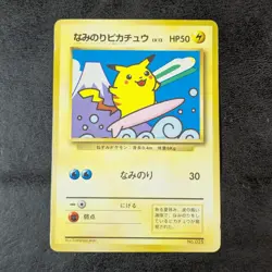 Poor - Pokemon Card game TCG Surfing Pikachu LV.13 Old Back bullet train Promo - Image 1