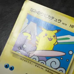 Poor - Pokemon Card game TCG Surfing Pikachu LV.13 Old Back bullet train Promo - Image 2