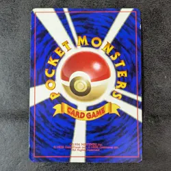 Poor - Pokemon Card game TCG Surfing Pikachu LV.13 Old Back bullet train Promo - Image 3