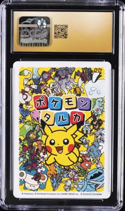 2025 POKEMON PLAYING CARDS JPN LUCARIO CGC 10 PRISTINE - Image 2
