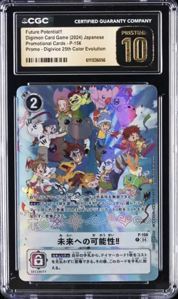 2024 DIGIMON CARD GAME JAPANESE #P-156 FUTURE POTENTIAL!! CGC 10 PRISTINE - Image 1