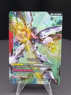 Gundam TCG Card Game Dual Impact GD02-036 LR+ Qubeley Alt Art NM Rare - Image 1