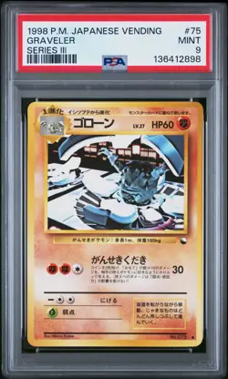 1998 POKEMON JAPANESE VENDING SERIES III #75 GRAVELER PSA 9 - Image 1