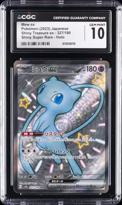 2023 POKEMON JPN SHINY TREASURE EX SHINY SUPER RARE HOLO MEW EX CGC 10 GEM MINT - Image 1