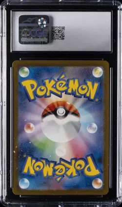 2023 POKEMON JPN SHINY TREASURE EX SHINY SUPER RARE HOLO MEW EX CGC 10 GEM MINT - Image 2