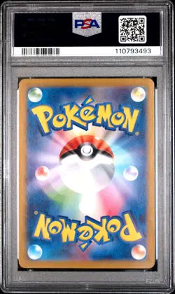2023 POKEMON JPN SV2A-POKEMON 151 ART RARE #175 PSYDUCK PSA 10 - Image 2