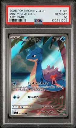 2025 POKEMON JPN SV9A-HEAT WAVE ARENA ART RARE #072 MISTY'S LAPRAS PSA 10 - Image 1