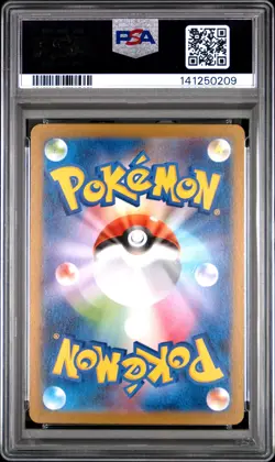 2025 POKEMON JPN M1S-MEGA SYMPHONIA SPECIAL ART RARE MEGA GARDEVOIR EX PSA 10 - Image 2