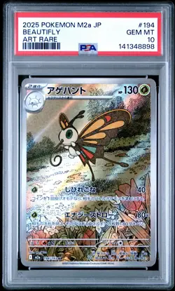 2025 POKEMON JAPANESE M2A-MEGA DREAM EX ART RARE #194 BEAUTIFLY PSA 10 - Image 1