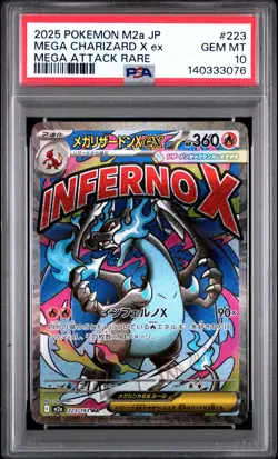 2025 POKEMON JPN M2A-MEGA DREAM EX MEGA ATTACK RARE MEGA CHARIZARD X EX PSA 10 - Image 1
