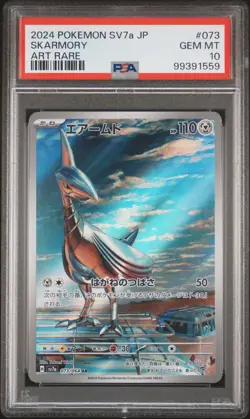 US Seller PSA 10 Skarmory AR IR 073/064 sv7a Paradise Dragona Pokemon Japanese - Image 1
