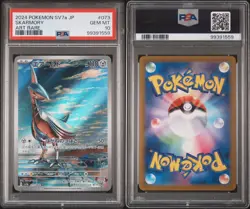US Seller PSA 10 Skarmory AR IR 073/064 sv7a Paradise Dragona Pokemon Japanese - Image 2